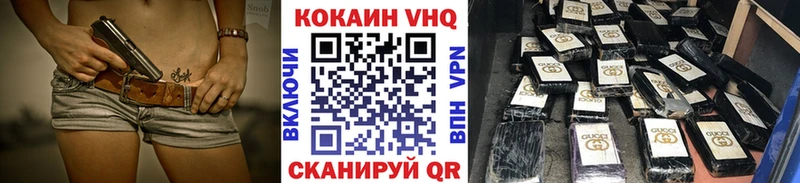 Где найти наркотики Новоалександровск ГАШИШ  Cocaine  Мефедрон  МЕТАМФЕТАМИН  Конопля 