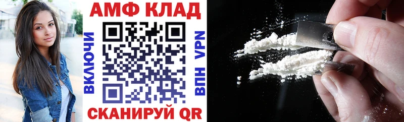 АМФЕТАМИН 98%  Новоалександровск 