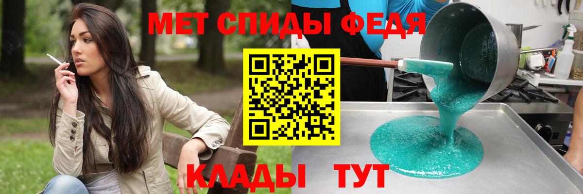 Амфетамин VHQ Новоалександровск