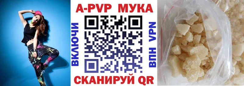 Alfa_PVP VHQ  купить закладку  Новоалександровск 