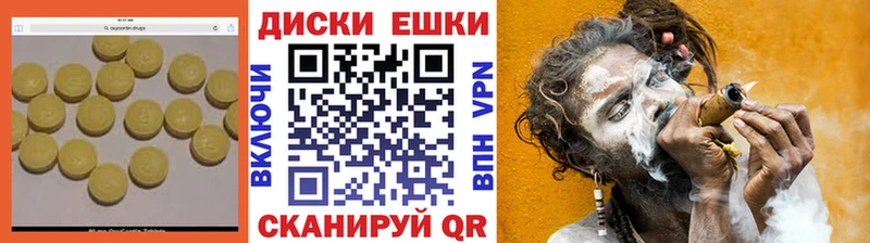 МЕГА ссылка  где найти наркотики  Новоалександровск  ЭКСТАЗИ круглые 