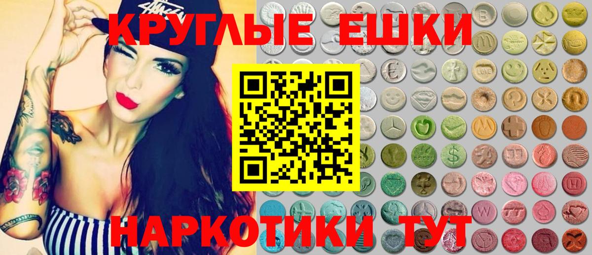 Героин Новоалександровск