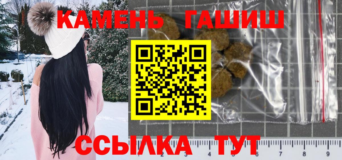 ГАШ VHQ Новоалександровск