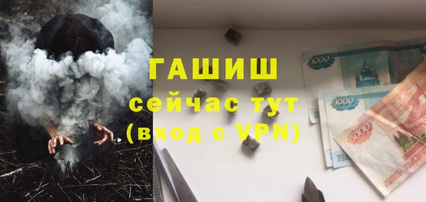 кокаин Абаза