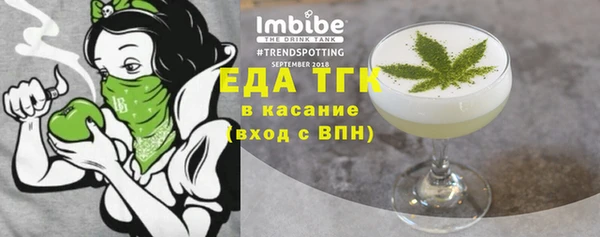 амфетамин Абинск