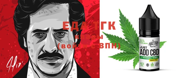 первитин Сафоново