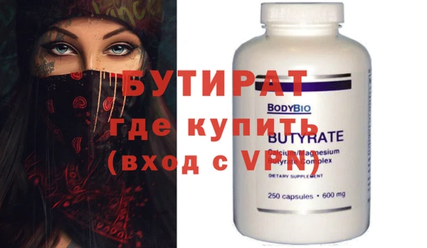 MDMA Алексин