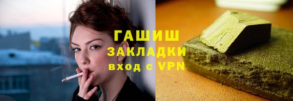 амфетамин Абинск