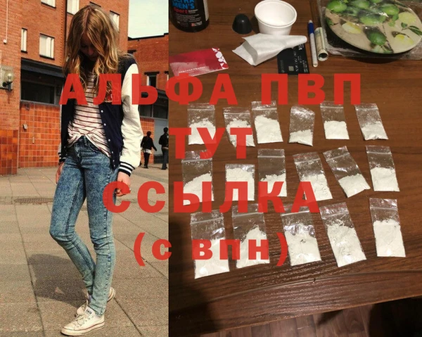 MDMA Алексин