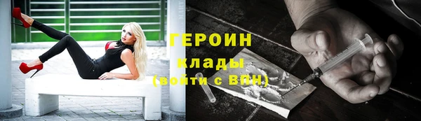 героин Алзамай