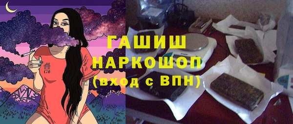 MDMA Алексин