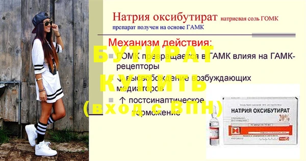 MDMA Алексин