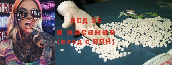 MDMA Алексин