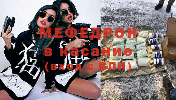 прущая мука Абдулино