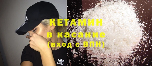 кокаин Абаза