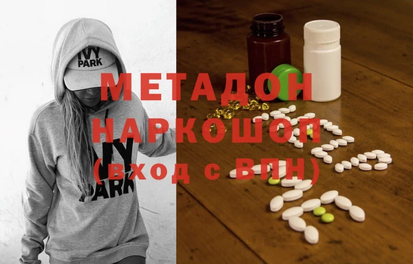 амфетамин Абинск