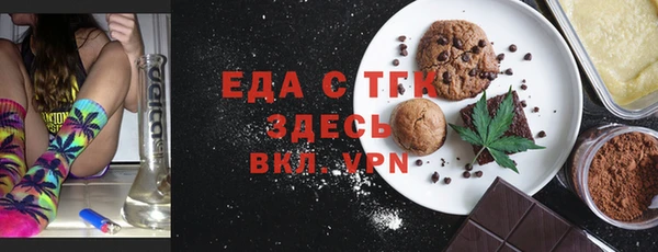 прущая мука Абдулино