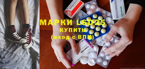 MDMA Алексин