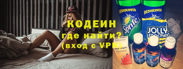 кокаин Абаза