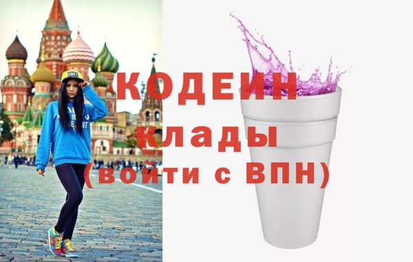 кокаин Абаза