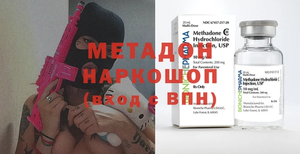 амфетамин Абинск