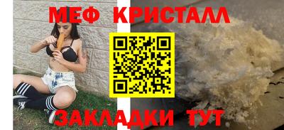 соль ск Рузаевка