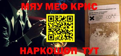 прущая мука Рязань