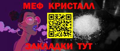 дурь Рыбинск
