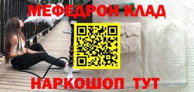 соль ск Рузаевка
