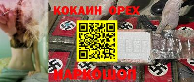 соль ск Рузаевка