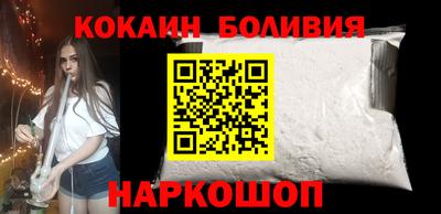дурь Рыбинск