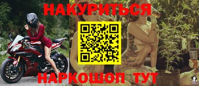 дурь Рыбинск