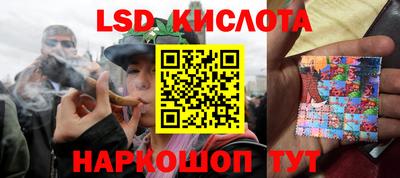 дурь Рыбинск