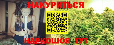 дурь Рыбинск