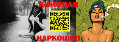 дурь Рыбинск