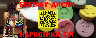 соль ск Рузаевка