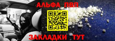 соль ск Рузаевка