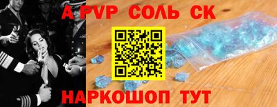 дурь Рыбинск