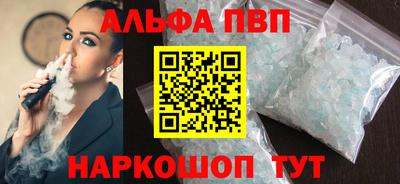 дурь Рыбинск