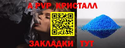 прущая мука Рязань