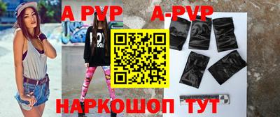 дурь Рыбинск