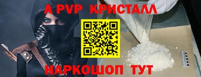 дурь Рыбинск