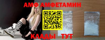 соль ск Рузаевка