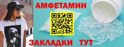 соль ск Рузаевка