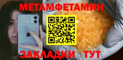 соль ск Рузаевка
