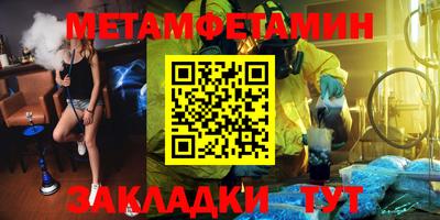 прущая мука Рязань