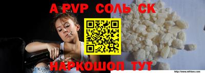 прущая мука Рязань