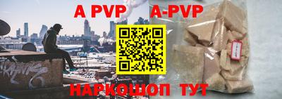 прущая мука Рязань