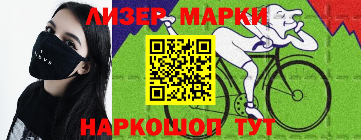ЛСД экстази ecstasy  Лсд 25 экстази ecstasy  Вход с VPN  Новоалександровск 