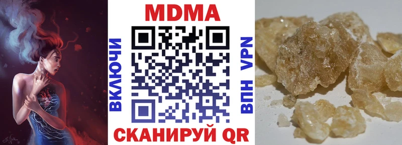 магазин продажи наркотиков  omg сайт  МДМА молли  Новоалександровск 